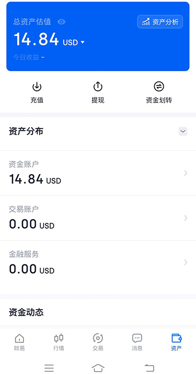 eth钱包交易所官网页面展示